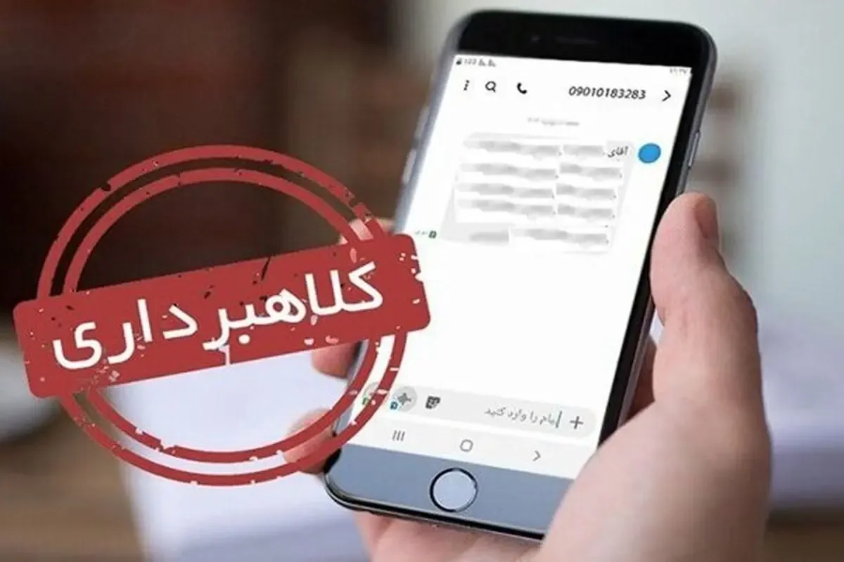 کلاهبرداری میلیاردی از ۴۰ شهروند مشهدی با ترفند فروش بلیت تورهای خارجی