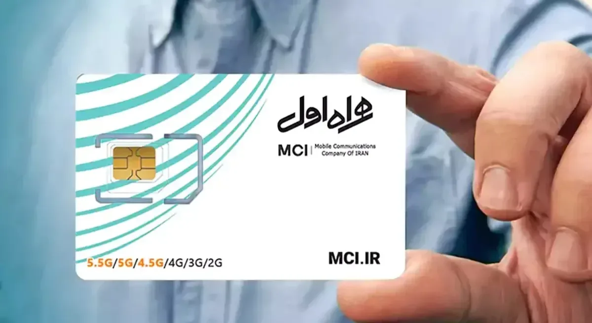 چرا توسعه اقتصاد دیجیتال بدون اپراتورها ممکن نیست؟ | همراه اول، بازیگر کلیدی تحول دیجیتال کشور