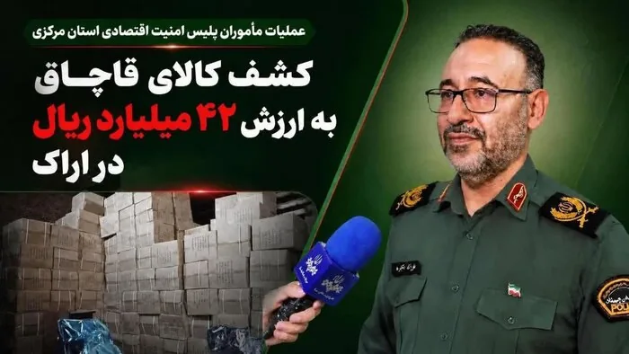 اخبار کوتاه پنجشنبه استان مرکزی، این صفحه به روز رسانی می‌شود