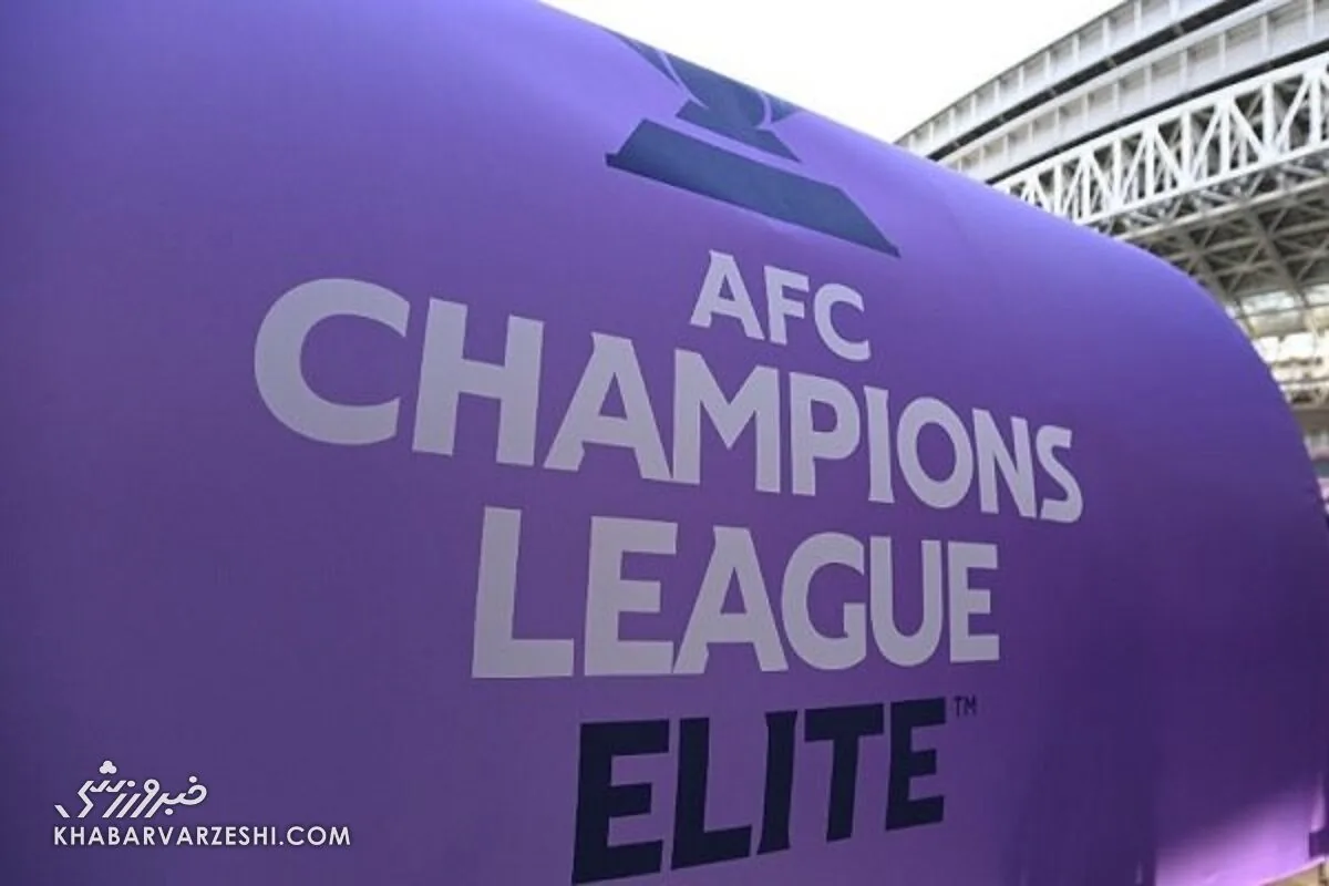 نگاه ویژه AFC به دیدار حساس استقلال و شباب الاهلی