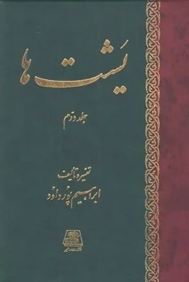 چه کسی جهان را نجات خواهد داد؟