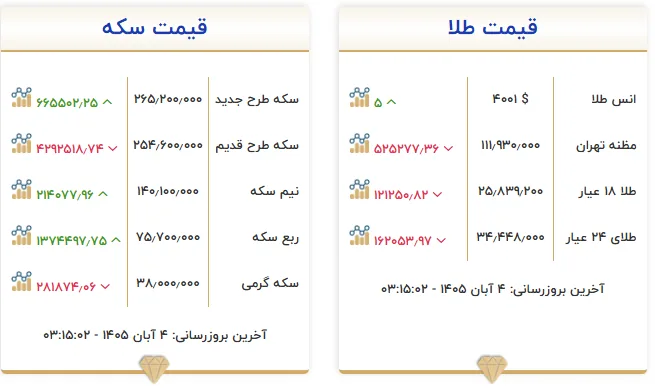 Screenshot 2026-10-26 031639